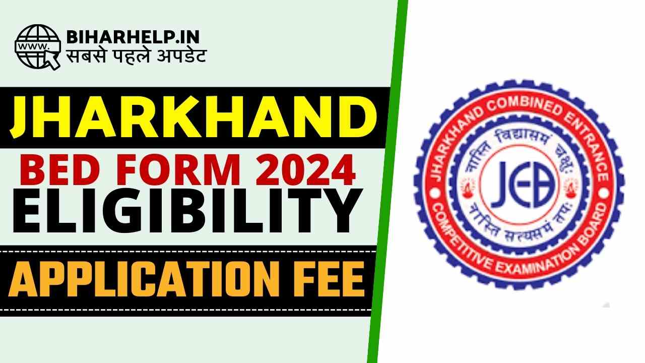 JHARKHAND BED FORM 2024
