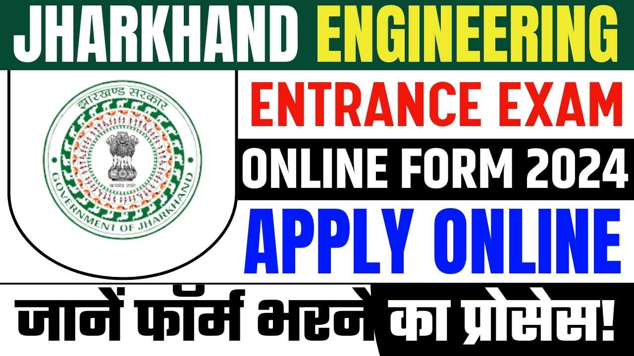 JHARKHAND ENGINEERING ENTRANCE EXAM 2024 ONLINE FORM