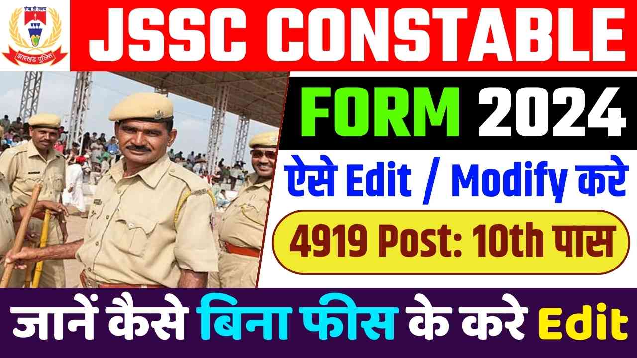 JSSC Constable Correction Form 2024