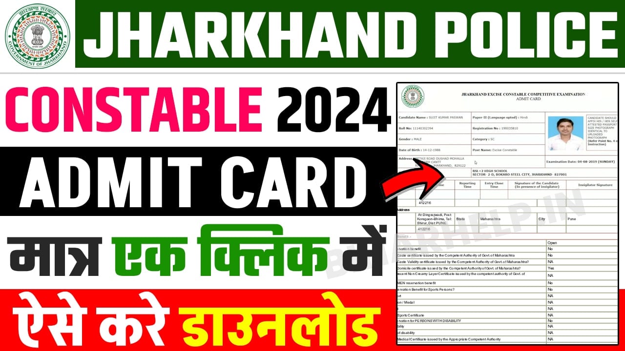 JHARKHAND POLICE MANUAL VOL-2 JHARKHAND POLICE DEPARTMENT