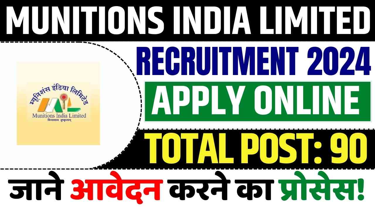 MUNITIONS INDIA LIMITED RECRUITMENT 2024 