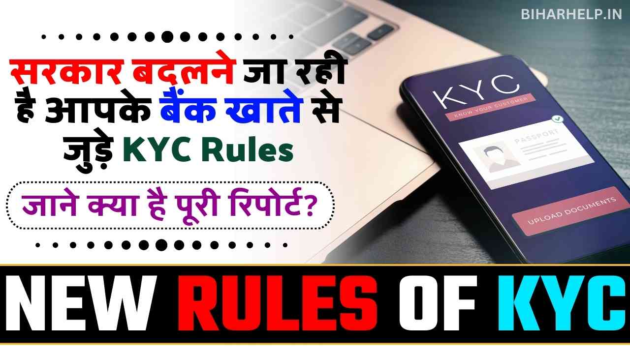 NEW RULES OF KYC