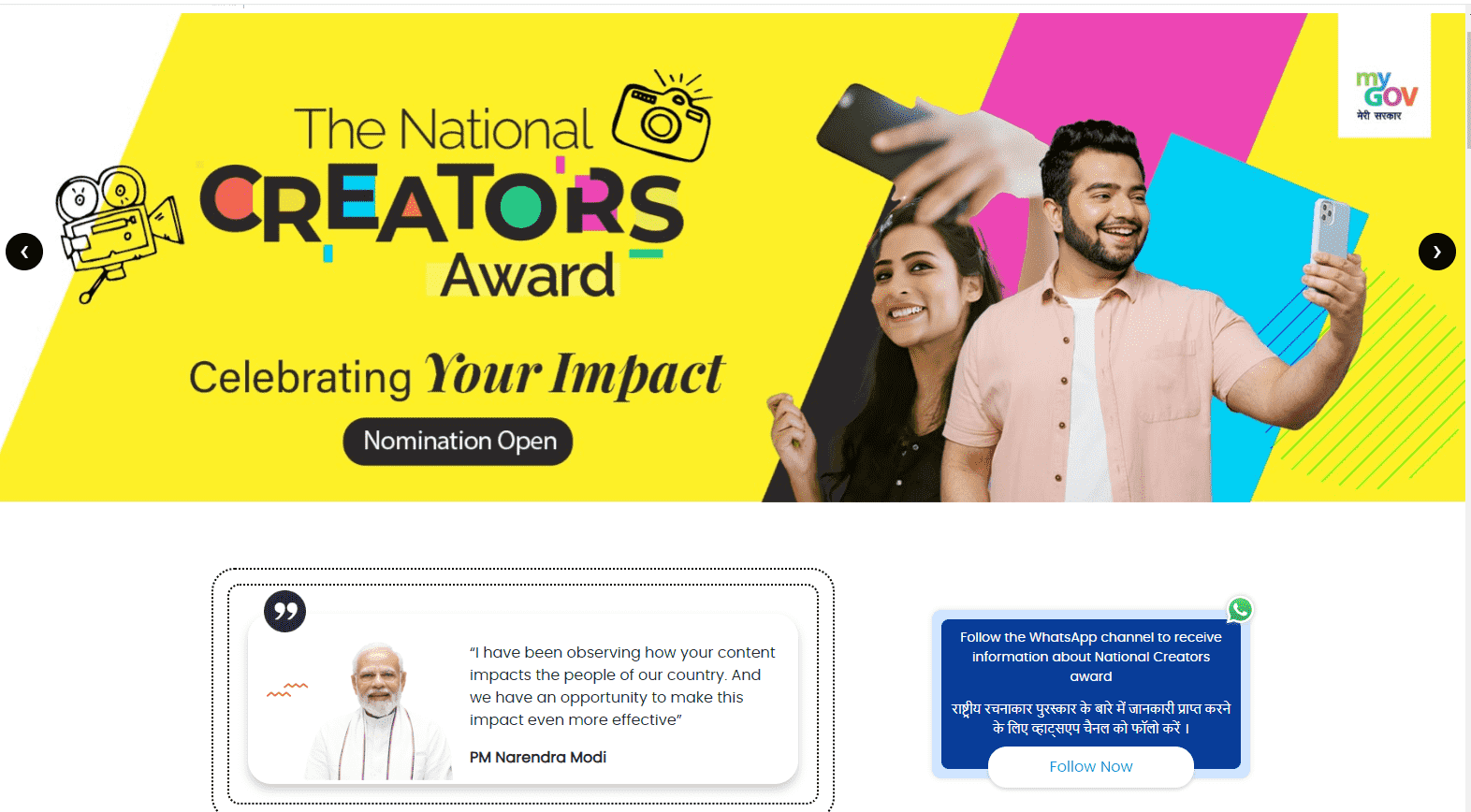 National Creators Award 2024 