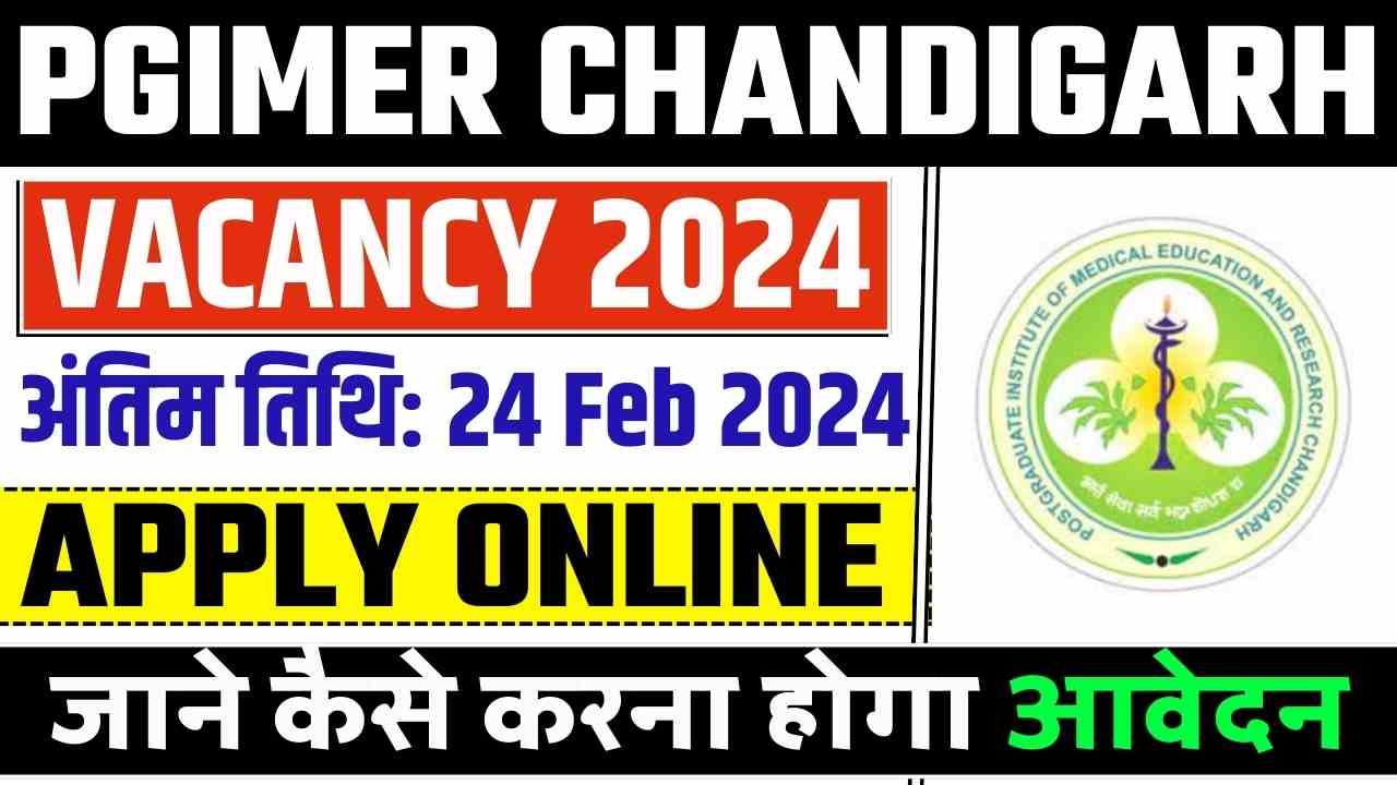 PGIMER Chandigarh Vacancy 2024