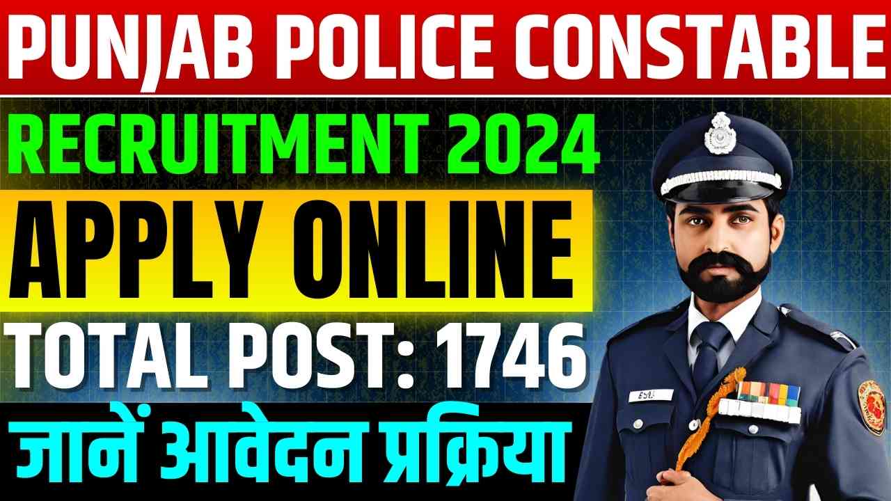 PUNJAB POLICE CONSTABLE RECRUITMENT 2024