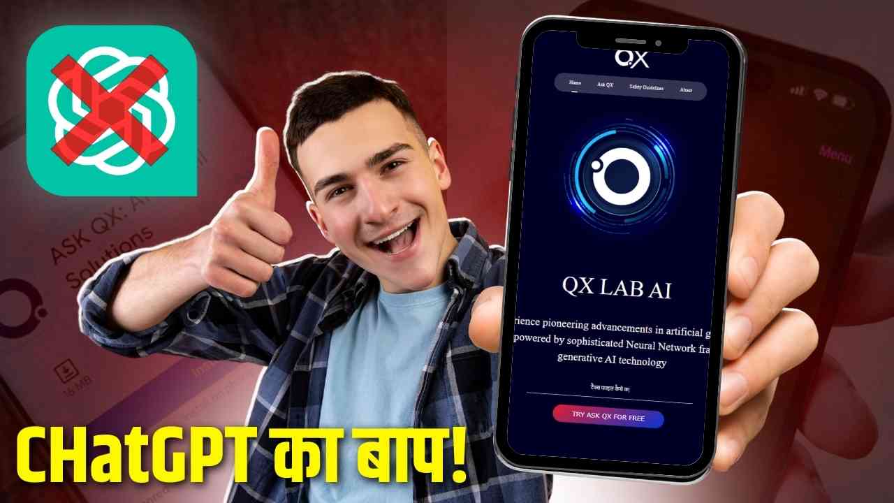 QX Lab AI