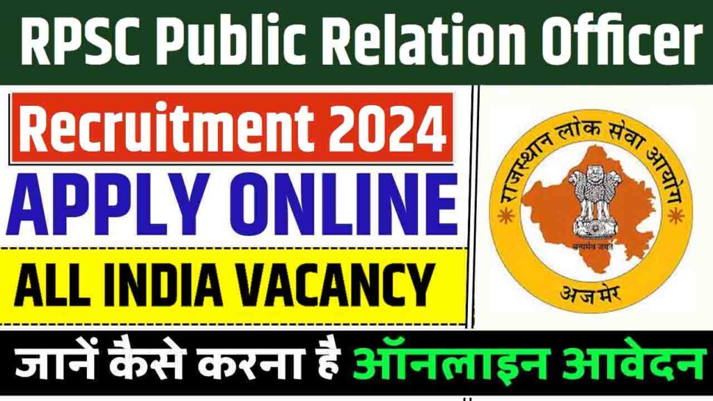 RPSC Public Relation Officer Recruitment 2024 Notification For Apply Online