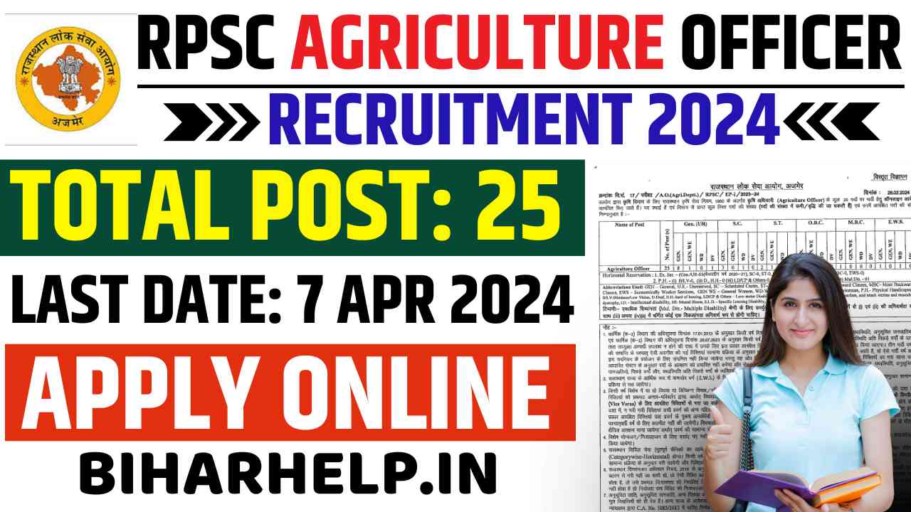 RPSC AGRICULTURE OFFICER RECRUITMENT 2024