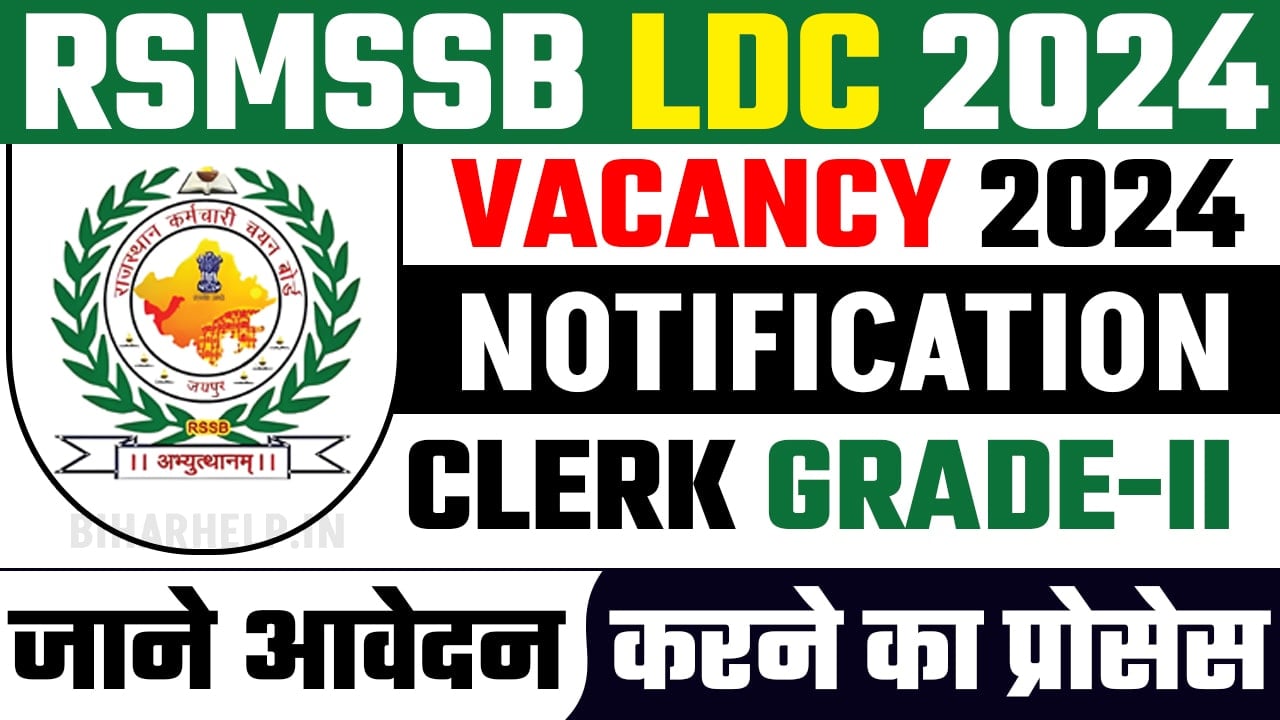 RSMSSB LDC Vacancy 2024