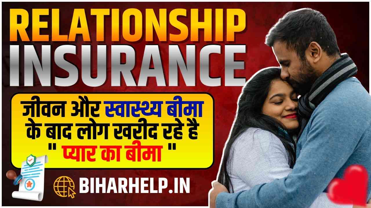 Relationship Insurance