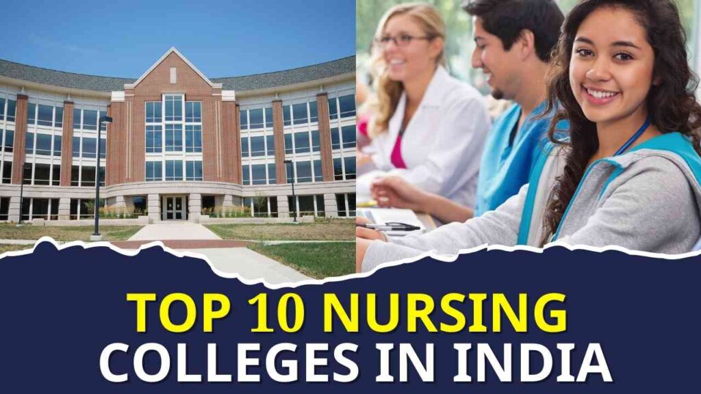 Top 10 Nursing Colleges In India भारत के शीर्ष 10 नर्सिंग कॉलेज के