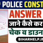 UP POLICE CONSTABLE ANSWER KEY 2024