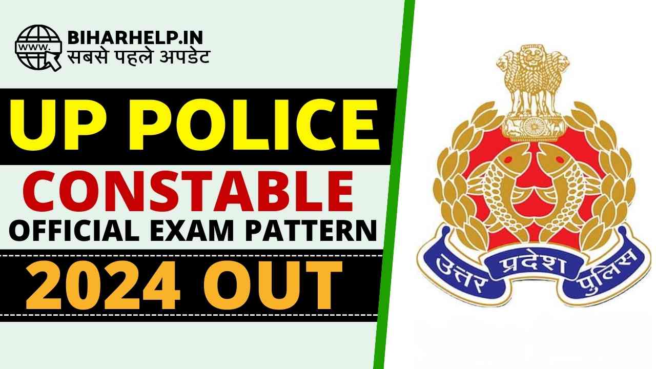 UP POLICE CONSTABLE OFFICIAL EXAM PATTERN 2024 OUT