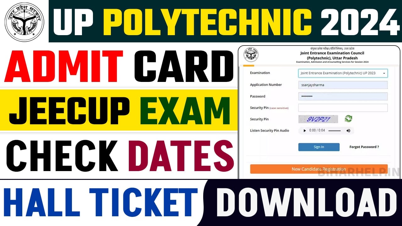 UP Polytechnic Admit Card 2024