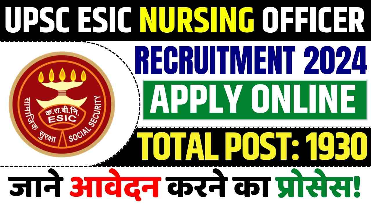 UPSC ESIC Nursing Officer Recruitment 2024 