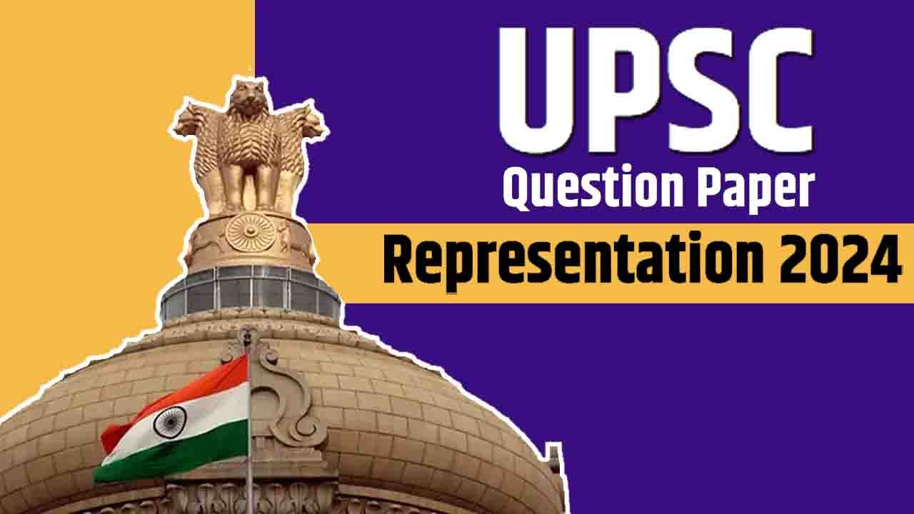 UPSC Question Paper Representation 2024