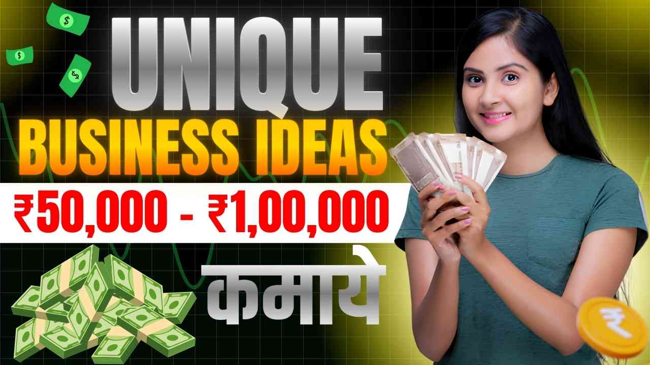 Unique Business Ideas in India in Hindi 