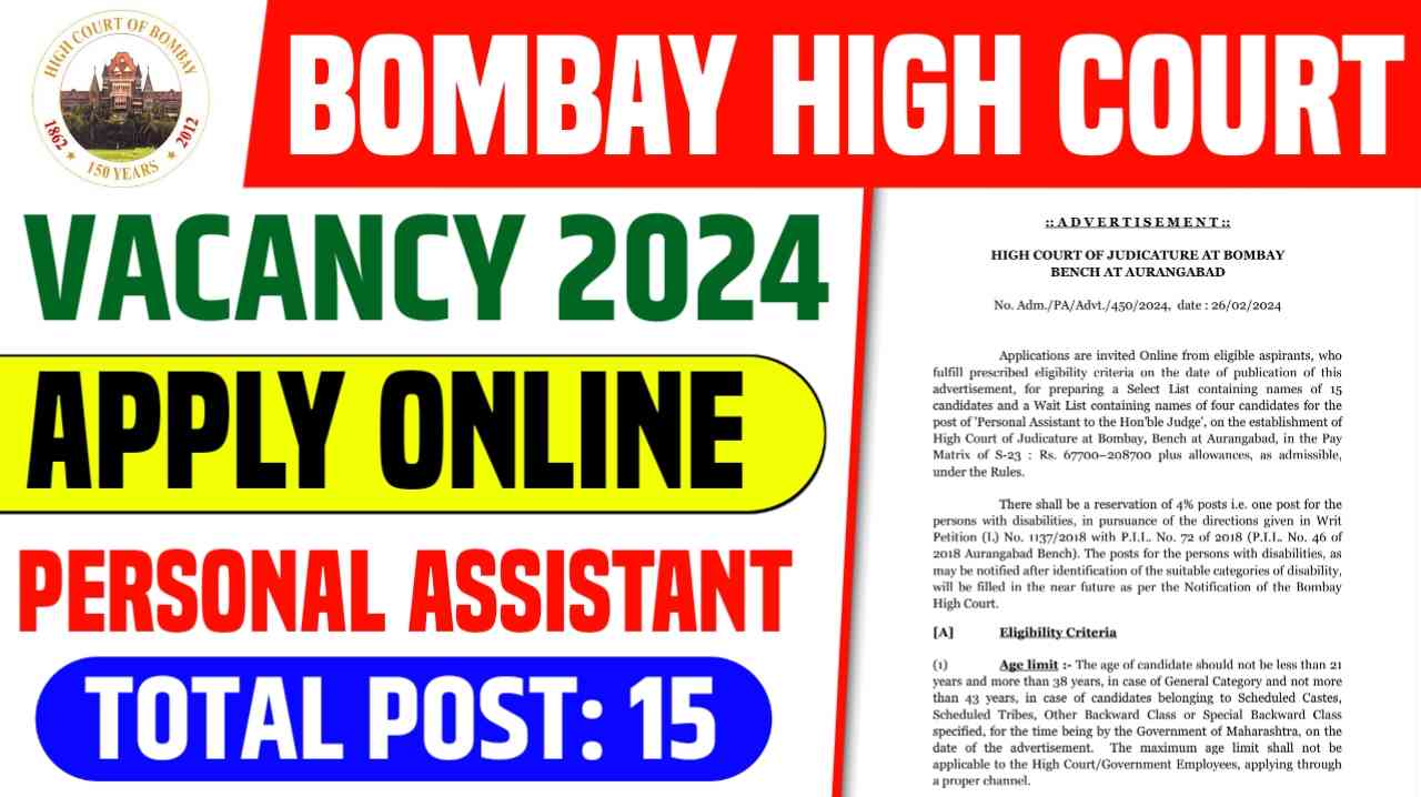 Bombay High Court Vacancy