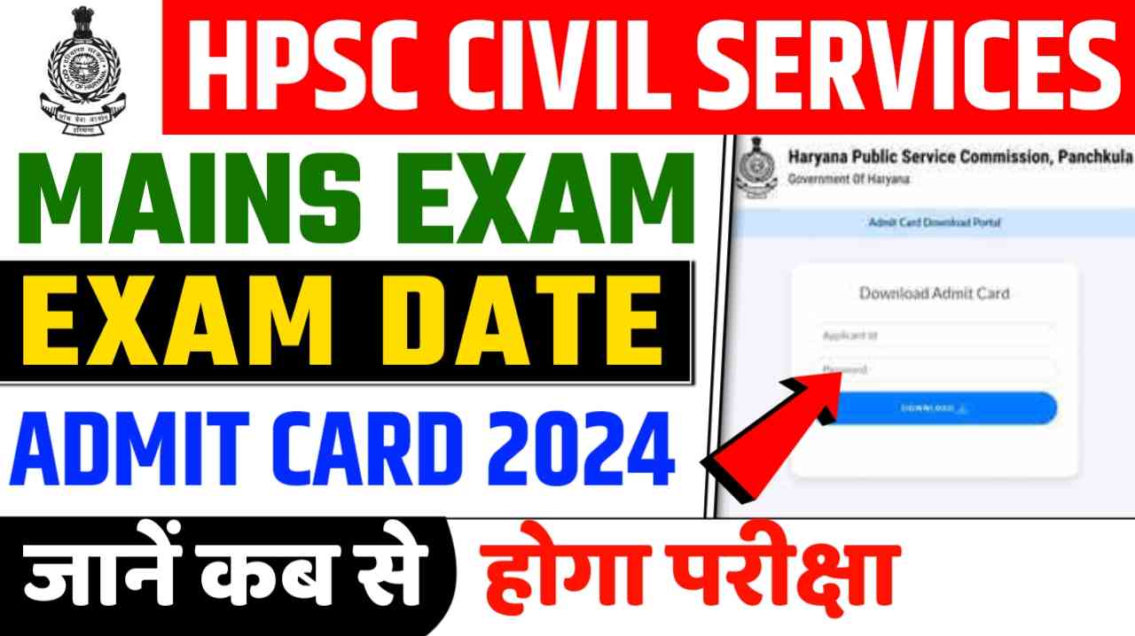 HPSC Civil Services Mains Exam Date / Admit Card 2024