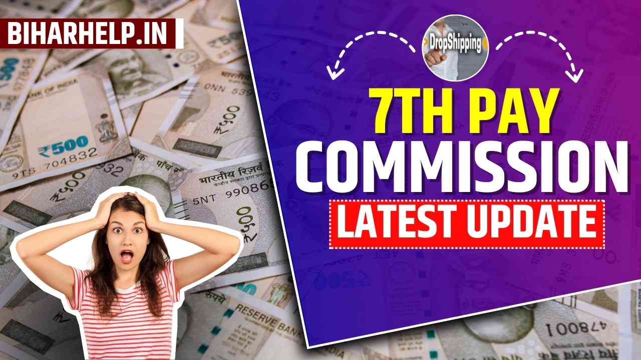7TH PAY COMMISSION LATEST UPDATe
