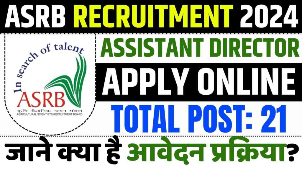 ASRB Recruitment 2024 Apply Online For 21 Assistant Director Post