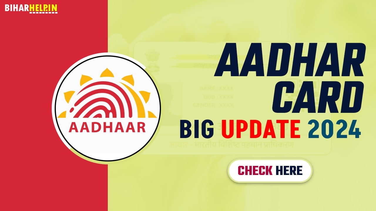 Aadhar Card Big Update 2024
