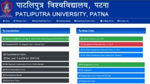 How to Download PPU Part 1 Admit Card 2022- 2025?