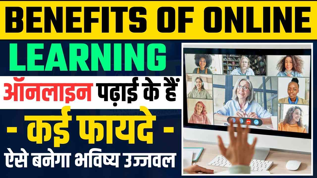 BENEFITS OF ONLINE-LEARNING