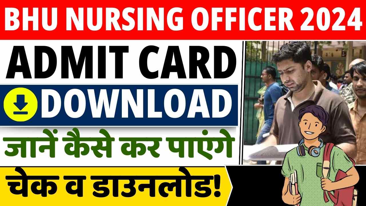 BHU Nursing Officer Admit Card 2024