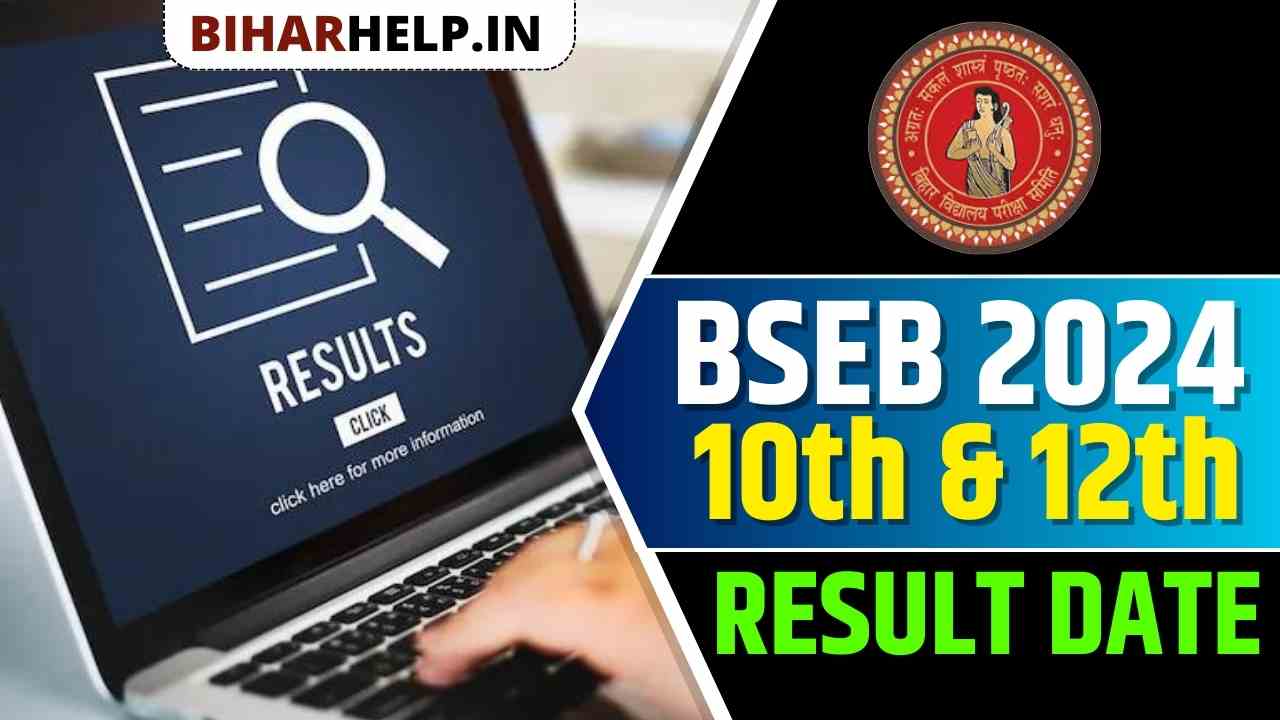 BSEB 10TH & 12TH RESULTS 2024 DATE