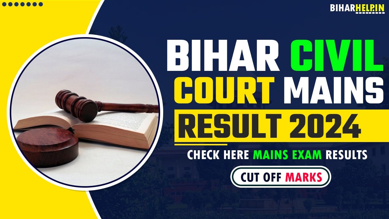 Bihar Civil Court Mains Result 2024