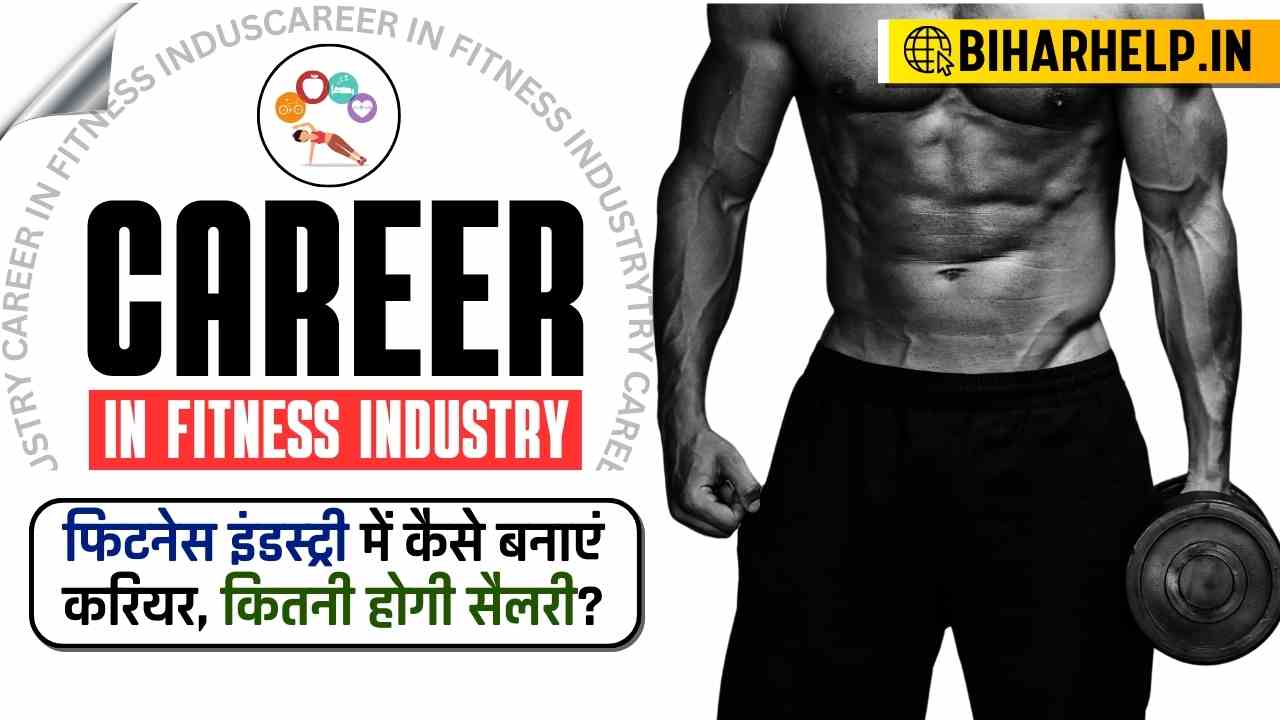 CAREER IN FITNESS INDUSTRY