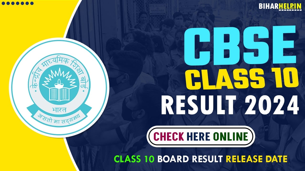 CBSE Class 10 Result 2024