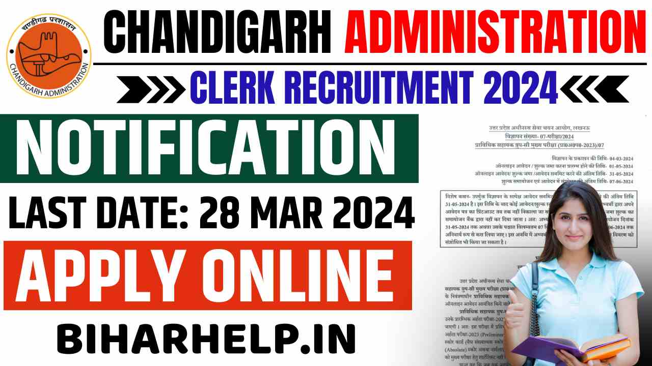 CHANDIGARH ADMINISTRATION CLERK RECRUITMENT 2024