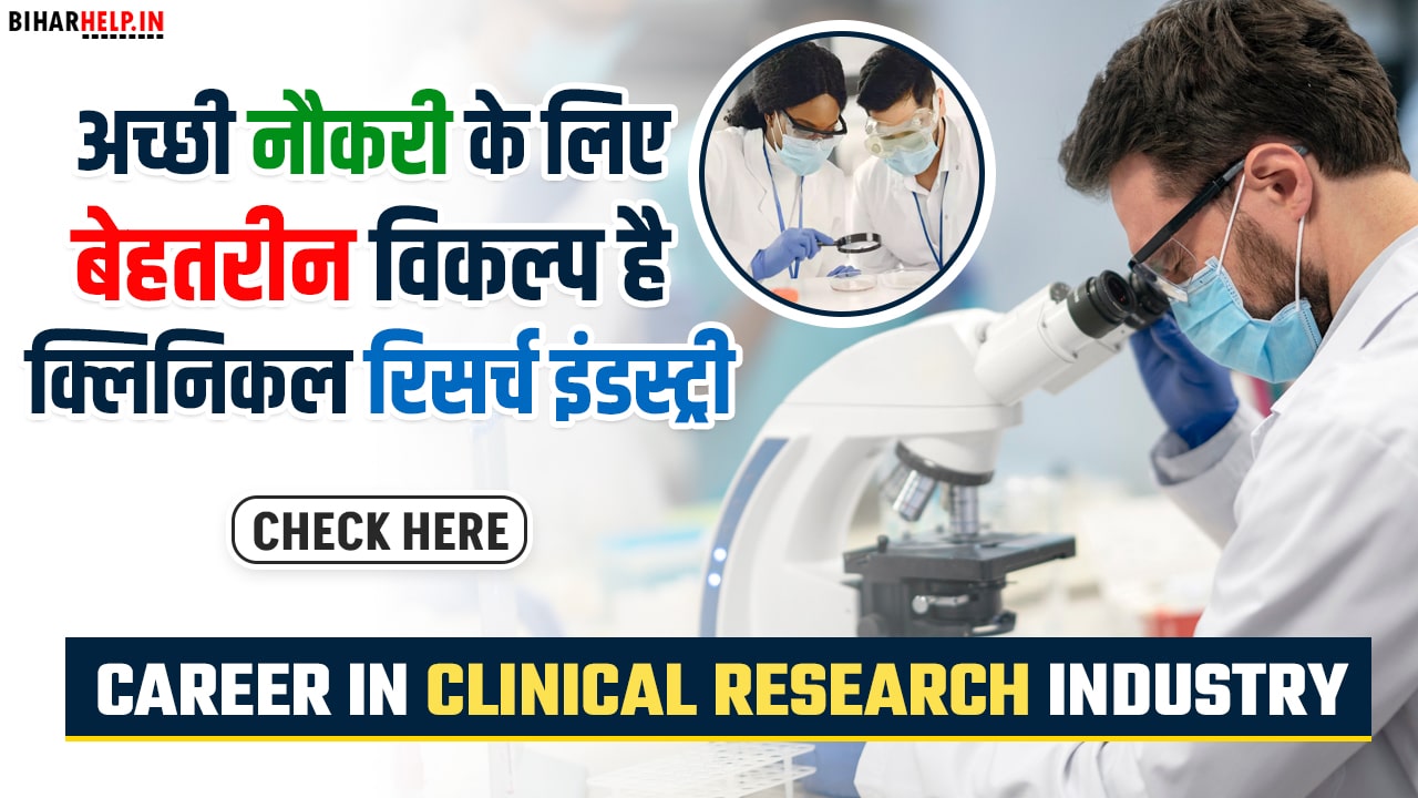 Career in Clinical Research Industry
