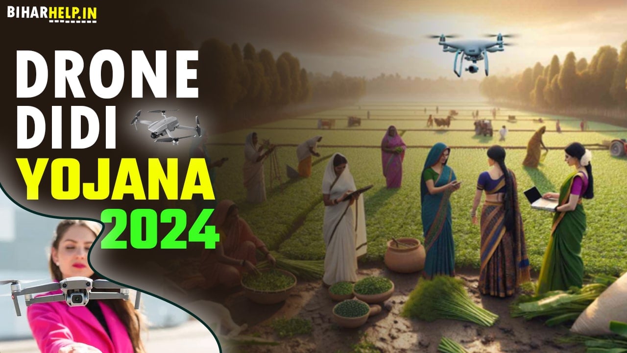Drone Didi Yojana Apply Online 2024