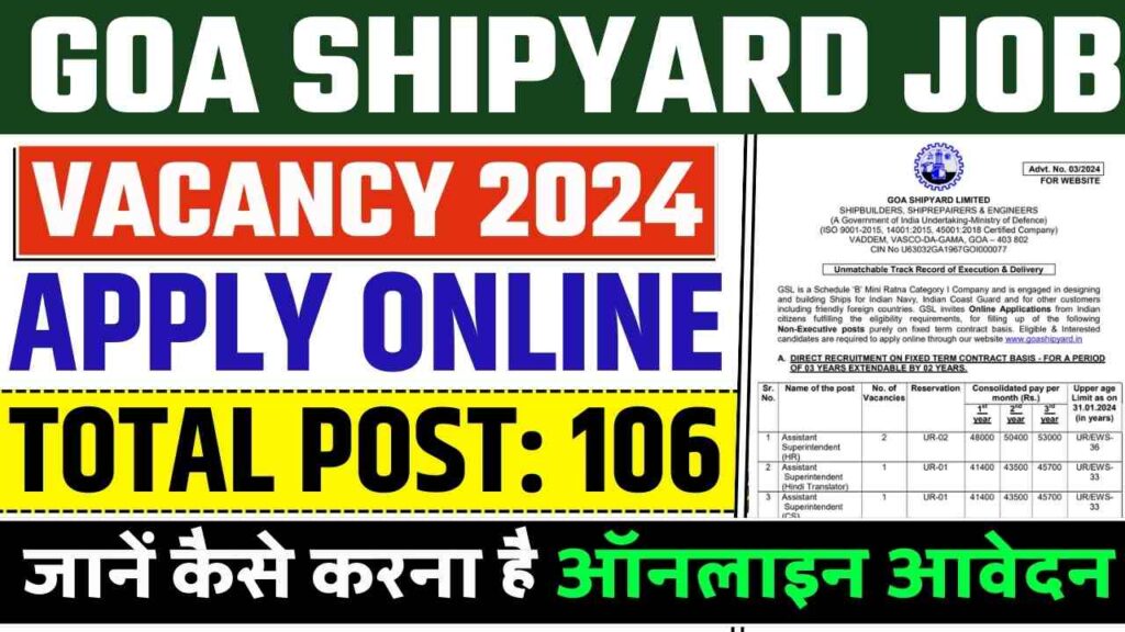 Goa Shipyard Job Vacancy 2024 Apply Online For 106 Office Assistant And   GOA SHIPYARD JOB VACANCY 2024 1024x576 