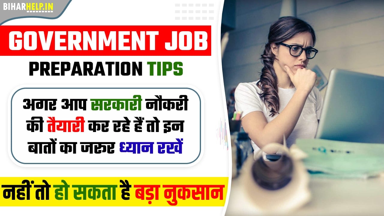Government Job Preparation Tips