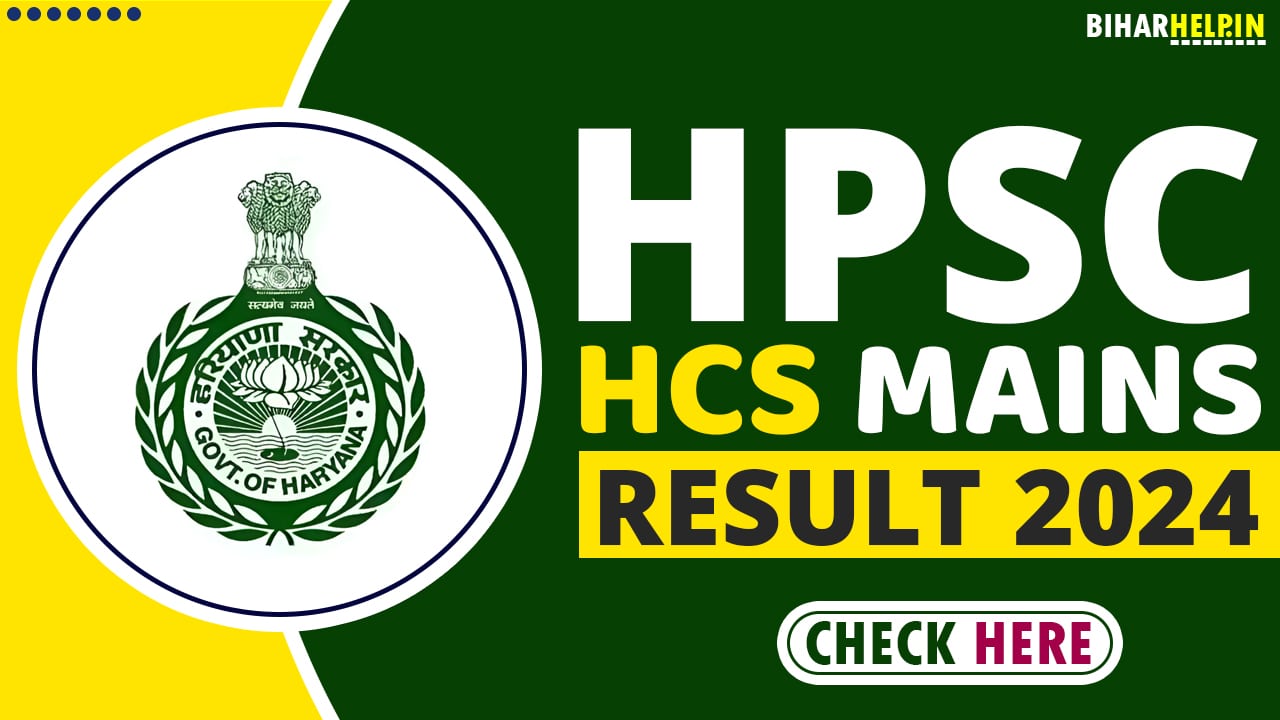 HPSC HCS Mains Result 2024
