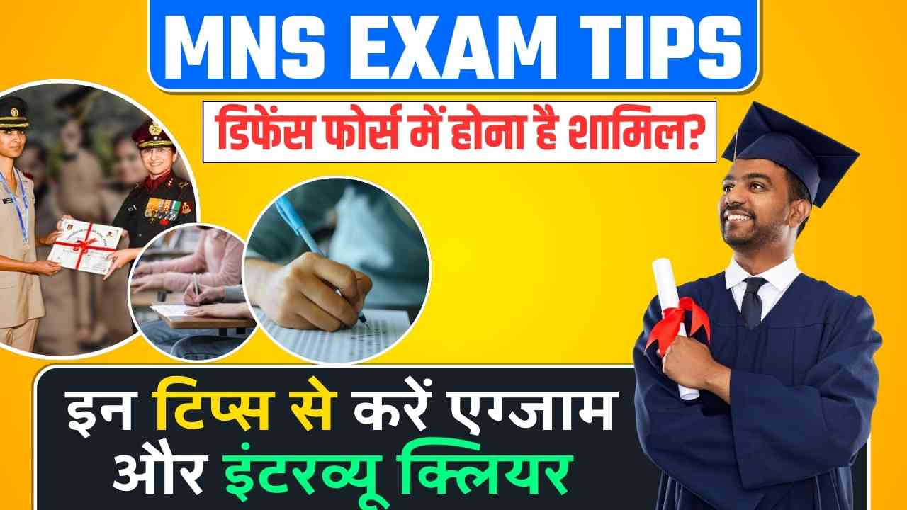 MNS Exam Tips