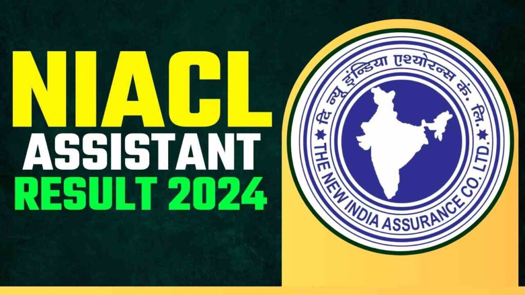 NIACL Assistant Result 2024 (Out) Prelims Exam Results PDF Download