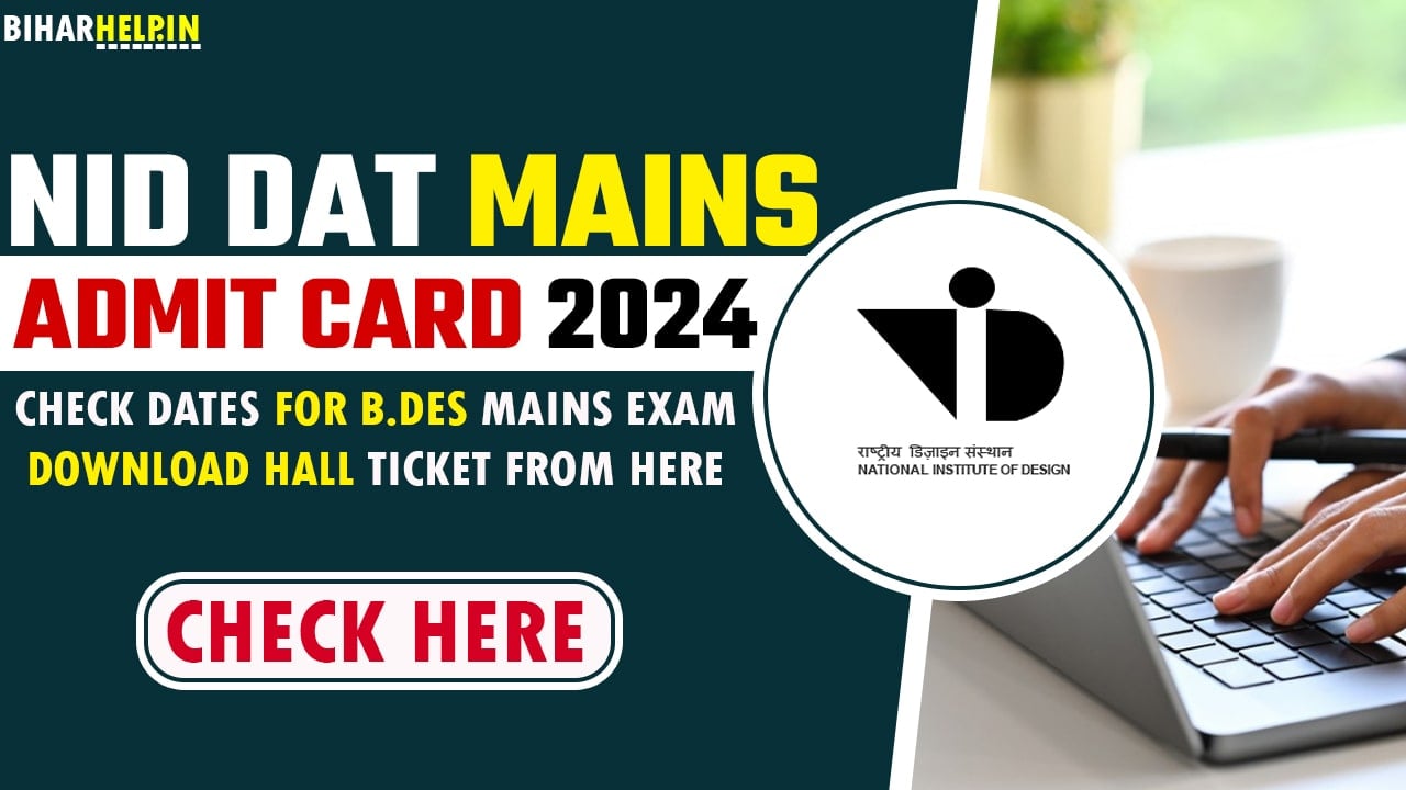 NID DAT Mains Admit Card 2024