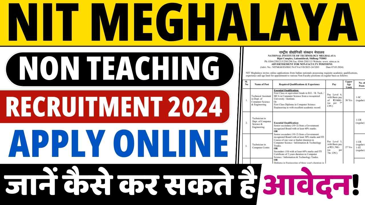 NIT Meghalaya Non Teaching Recruitment 2024