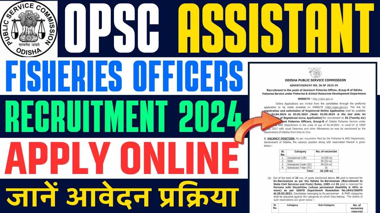 OPSC ASSISTANT FISHERIES OFFICERS RECRUITMENT 2024