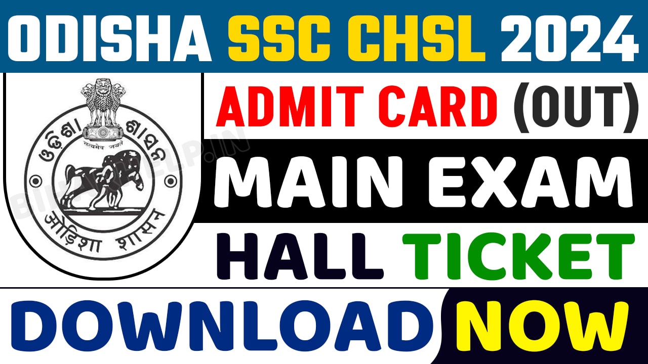 OSSC CHSL Admit Card 2024