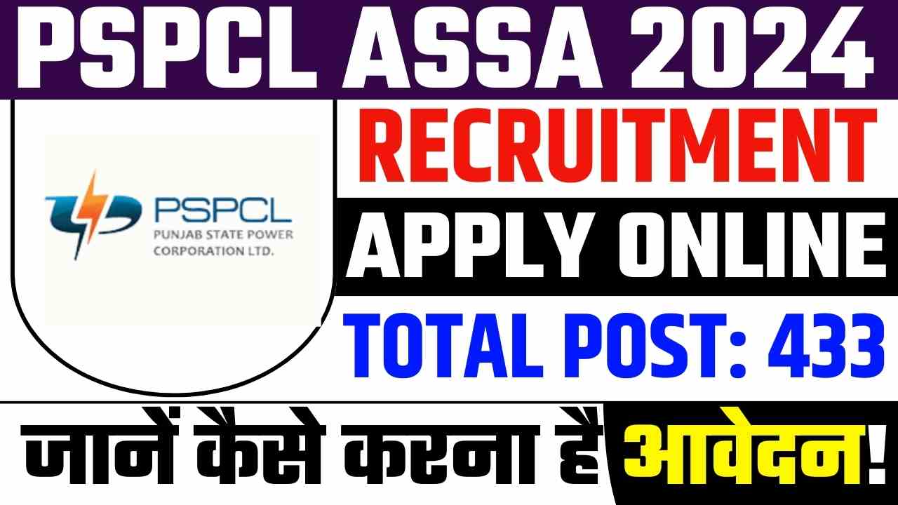 PSPCL ASSA Recruitment 2024