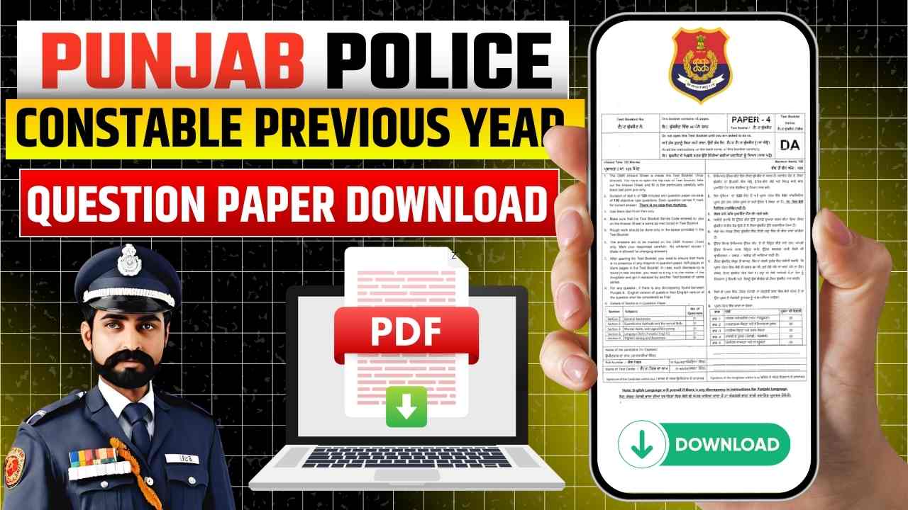 PUNJAB POLICE CONSTABLE PREVIOUS YEAR QUESTION PAPER PDF DOWNLOAD