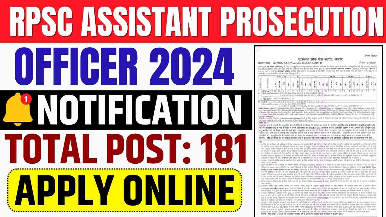 RPSC Assistant Prosecution Officer Notification 2024