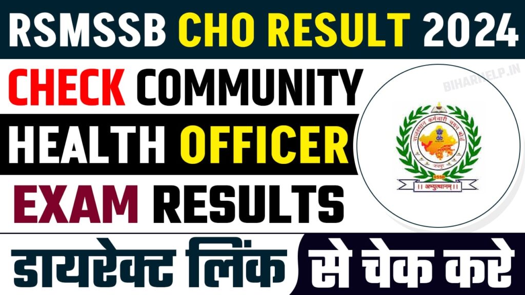 RSMSSB CHO Result 2024 Declared Check Now Community Health Officer