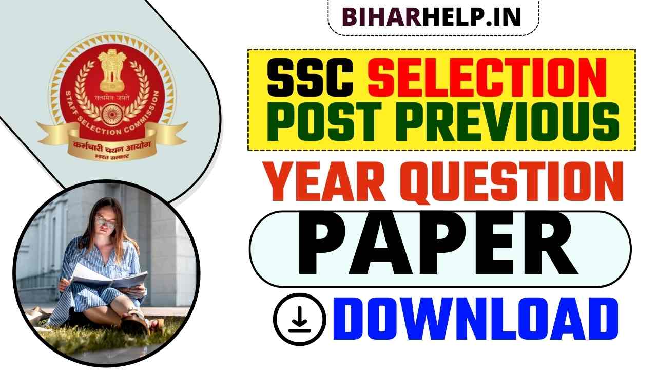 SSC SELECTION POST PREVIOUS YEAR QUESTION PAPER